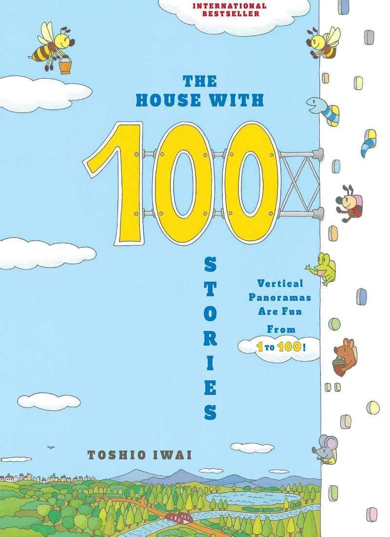 100层的房子