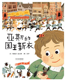 大红棒棒糖