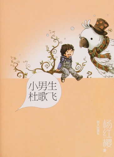 团圆